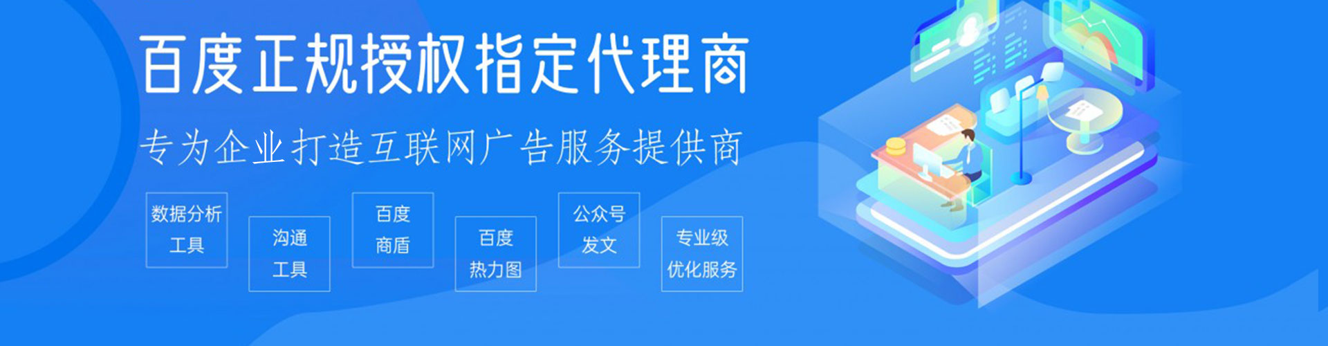 宜都百度包年竞价